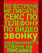 Анкета проститутки Соня - метро Пресненский, возраст - 30