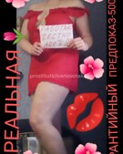 Анкета проститутки Инна - метро Перово, возраст - 32